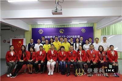 The 2017-2018 Founding Team training camp and guiding Lion Group internal training of Shenzhen Lions Club was successfully held news 图11张